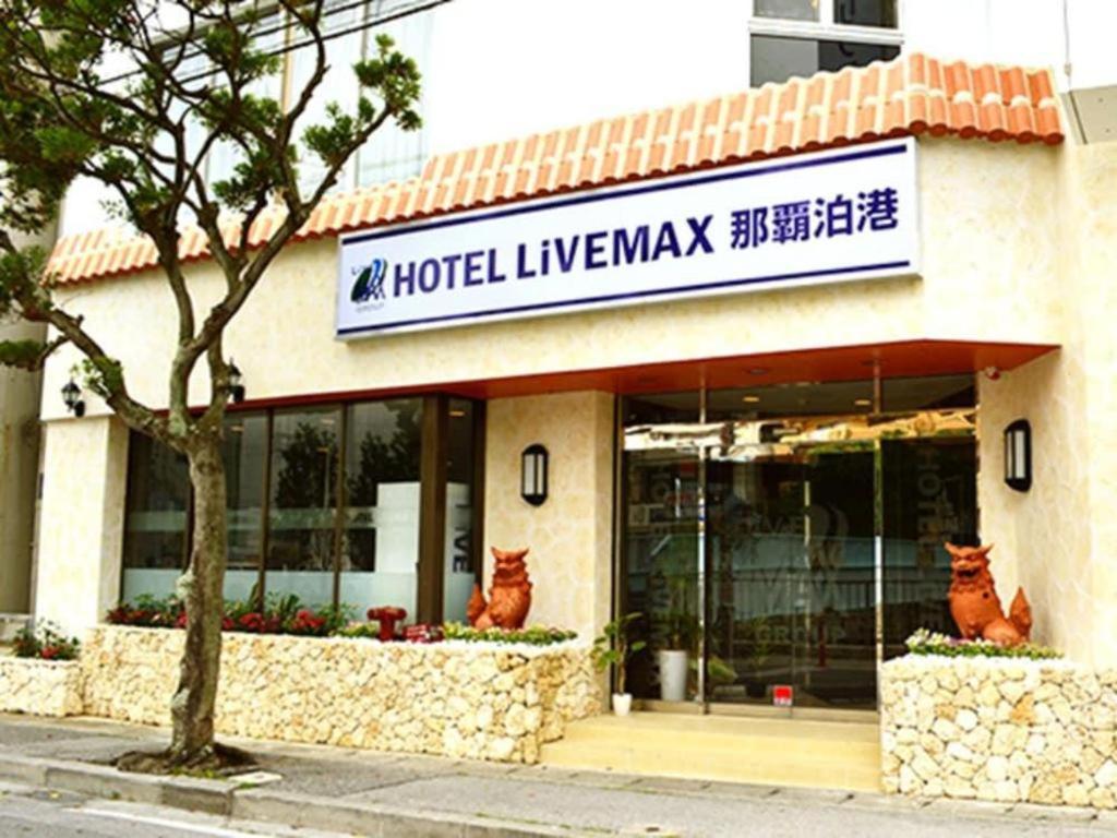 Hotel Livemax Budget Naha Tomarikou Dış mekan fotoğraf